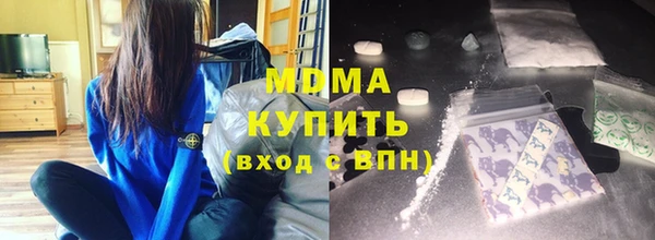 ПСИЛОЦИБИНОВЫЕ ГРИБЫ Верхнеуральск